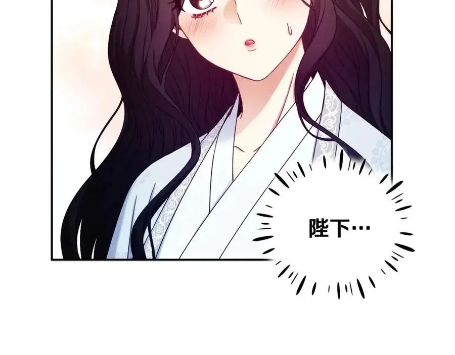 第61话 正人 第50页