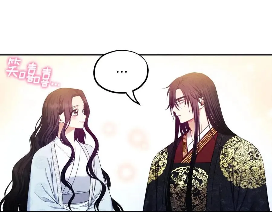 第61话 正人 第51页