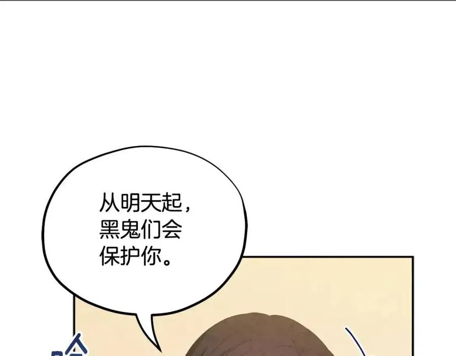 第61话 正人 第52页