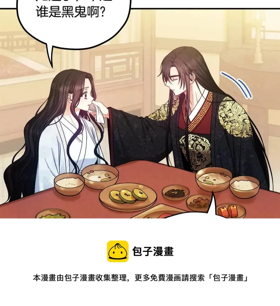 第61话 正人 第57页