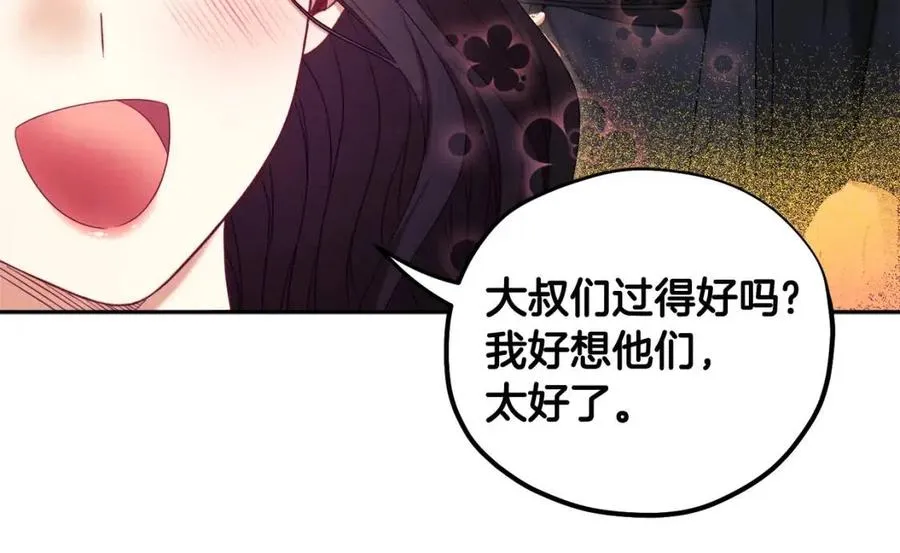 第61话 正人 第60页