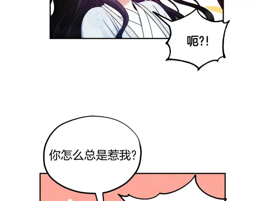 第61话 正人 第63页