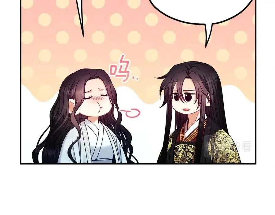 第61话 正人 第68页