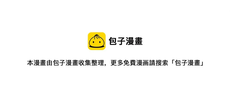 第61话 正人 第69页