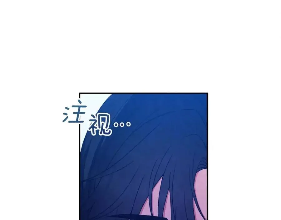 第61话 正人 第70页