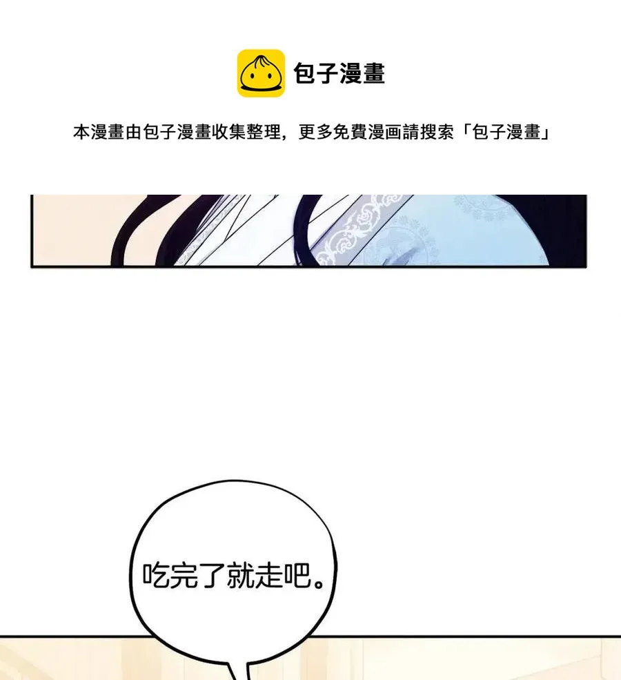 第61话 正人 第73页