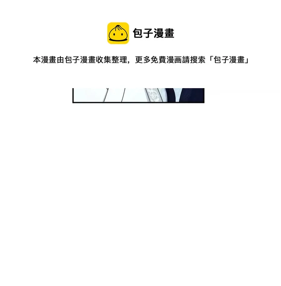 第61话 正人 第77页