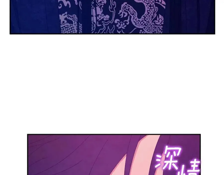 第61话 正人 第80页