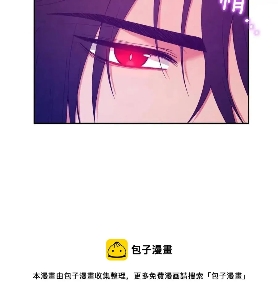 第61话 正人 第81页