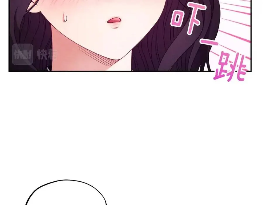 第61话 正人 第83页