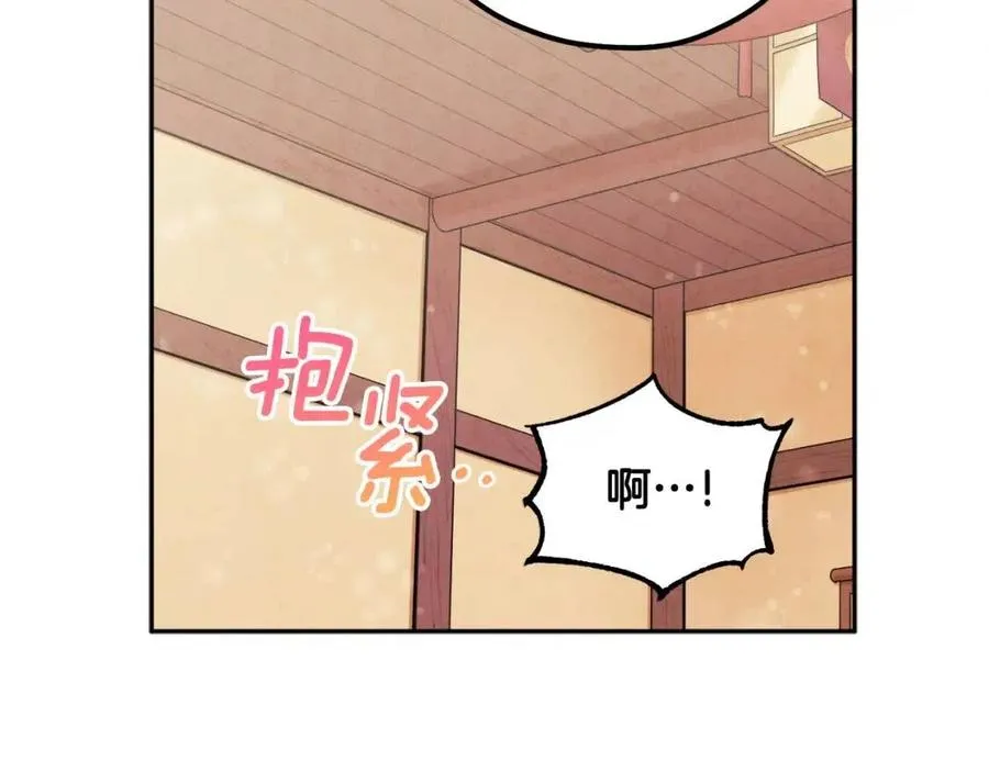 第61话 正人 第86页