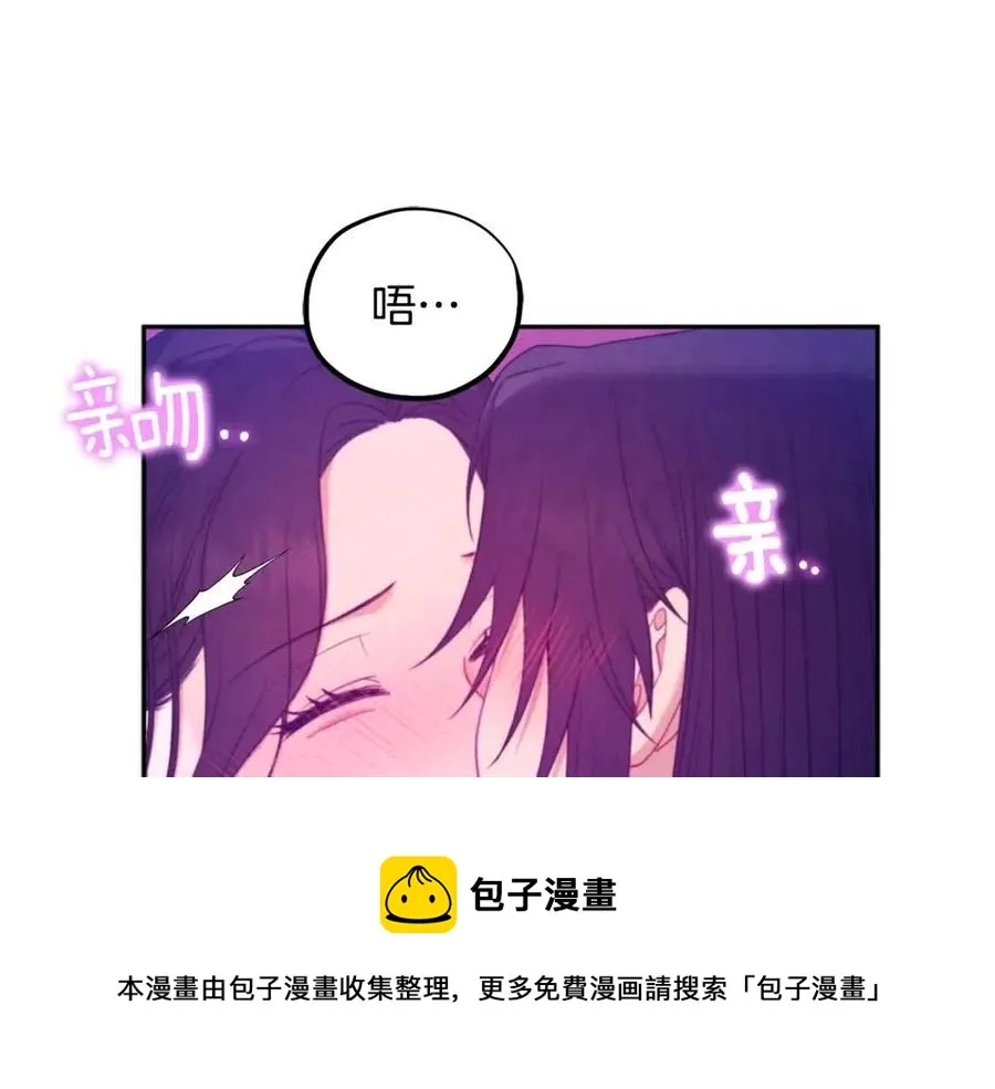 第61话 正人 第89页
