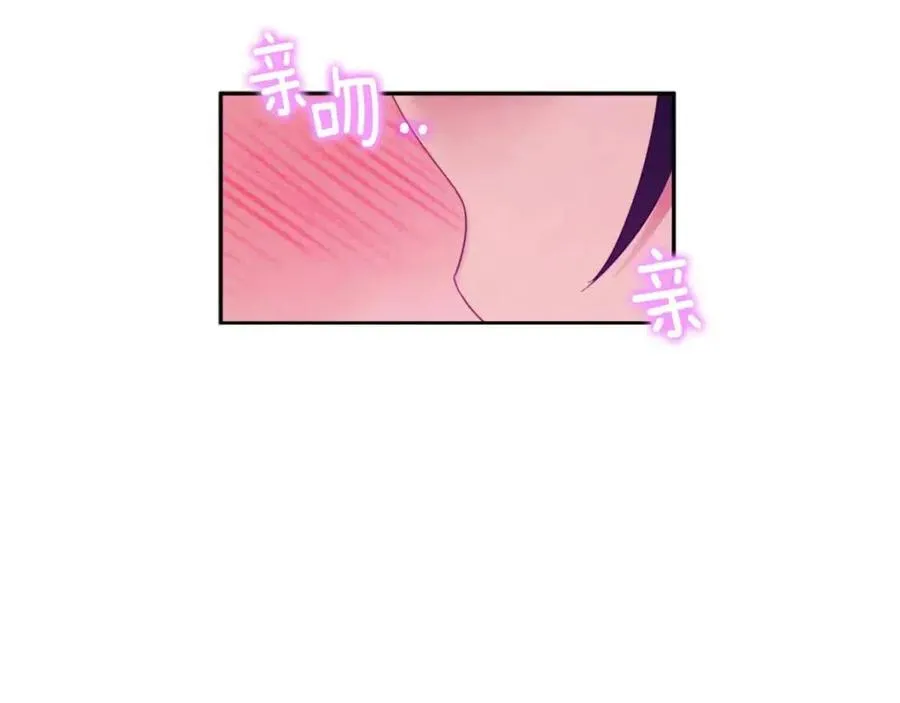 第61话 正人 第91页