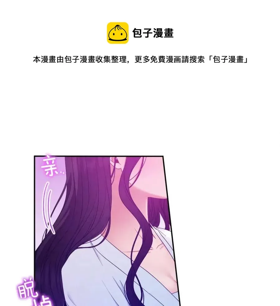第61话 正人 第93页