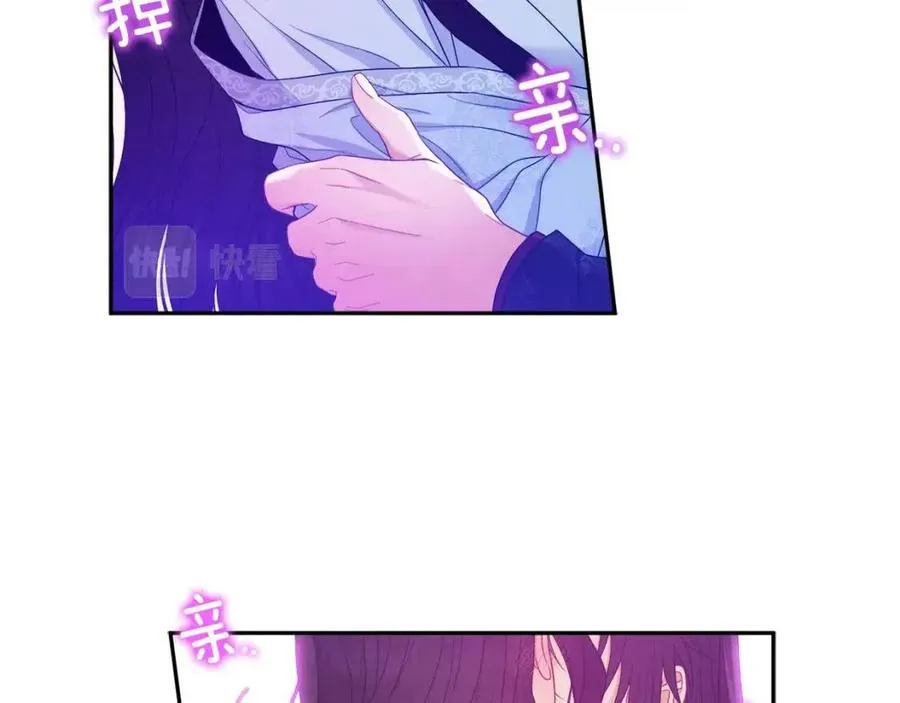 第61话 正人 第94页