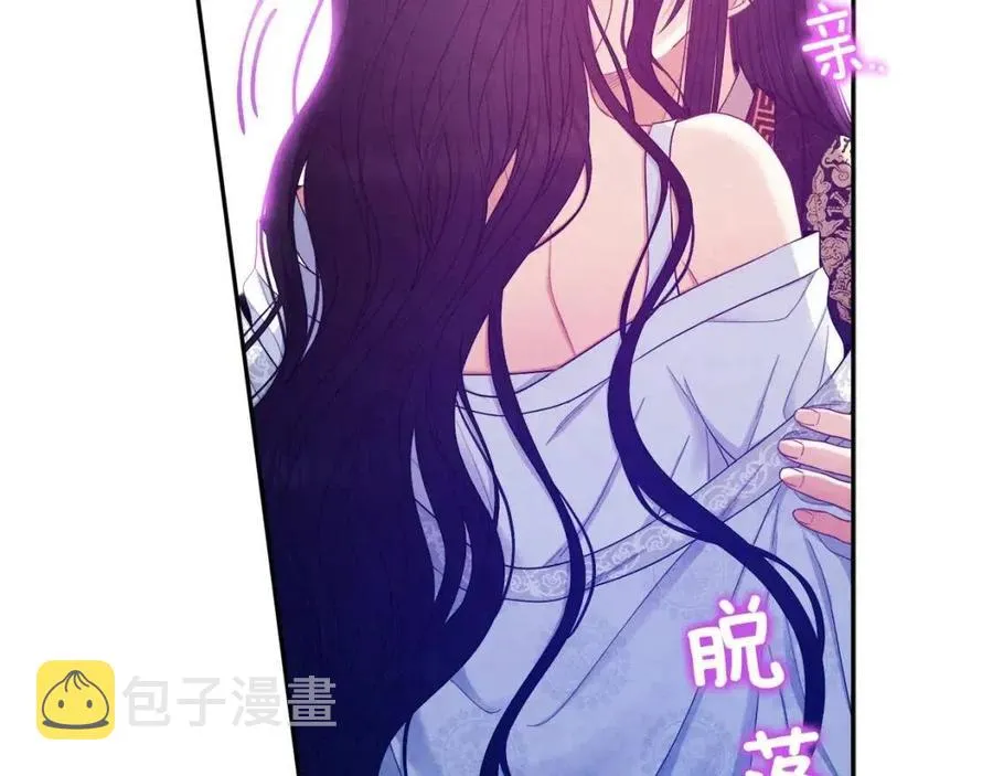 第61话 正人 第95页