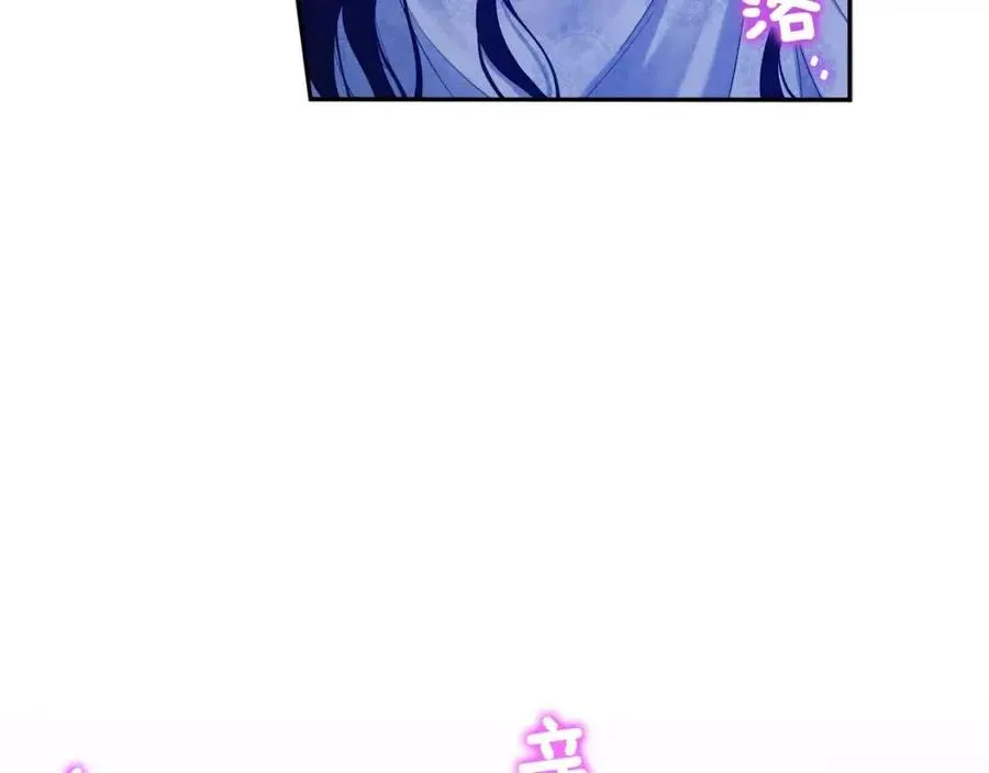 第61话 正人 第96页