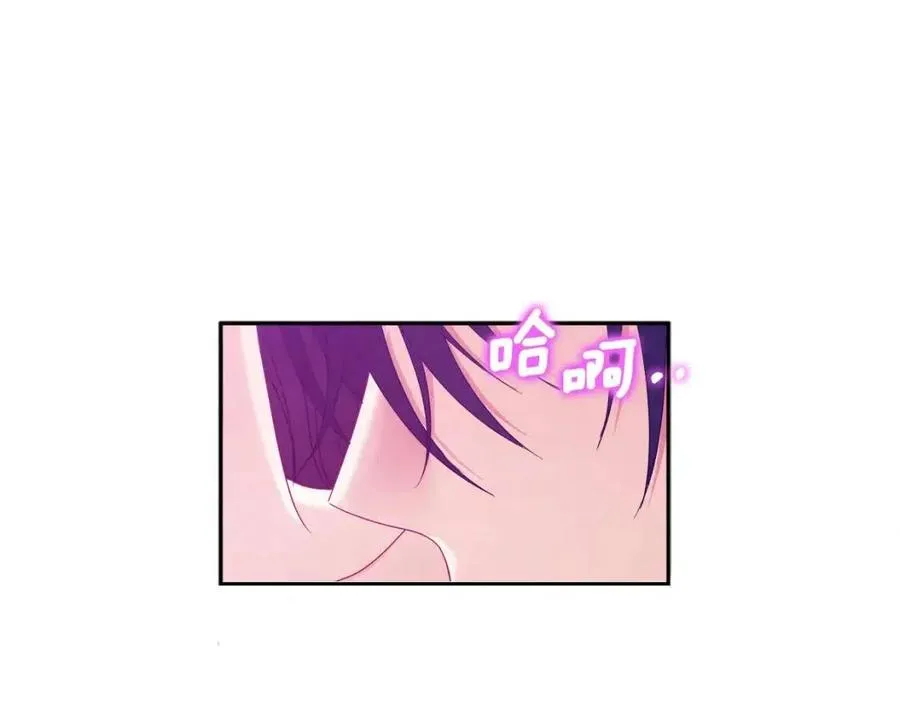 第61话 正人 第99页