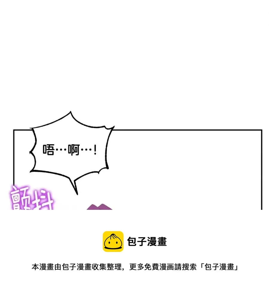 第61话 正人 第101页