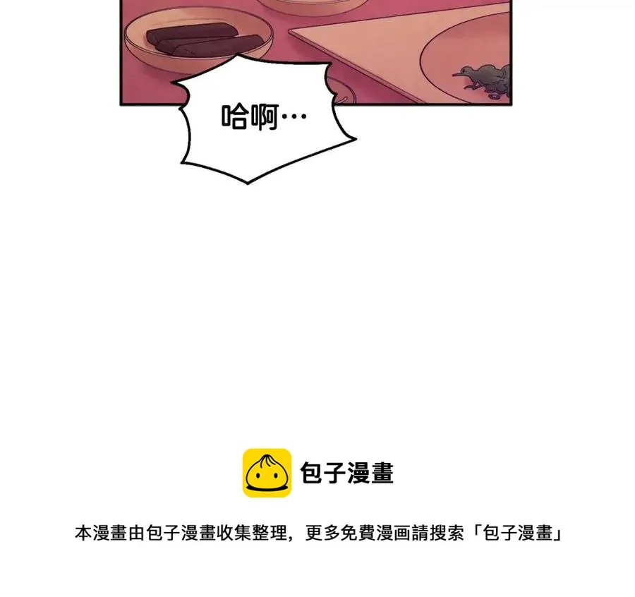 第61话 正人 第105页