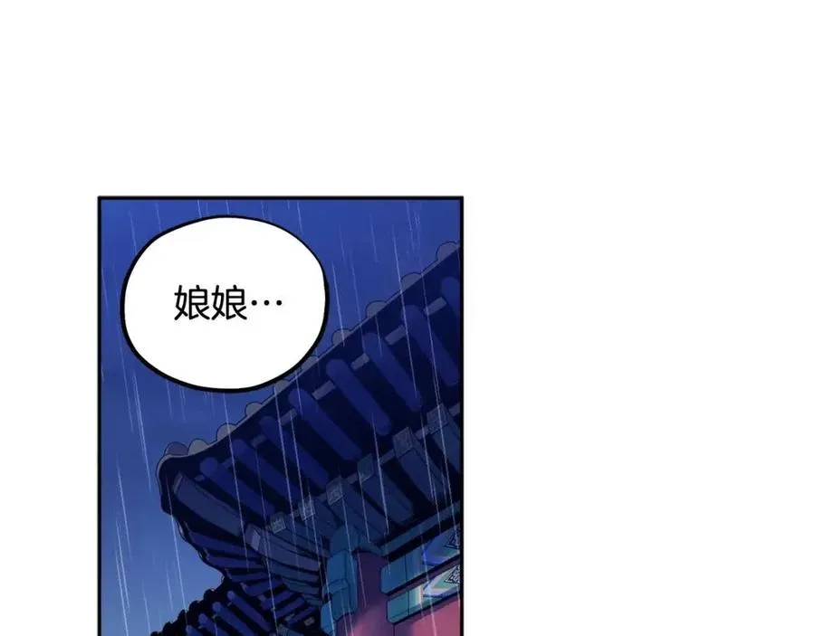 第61话 正人 第106页