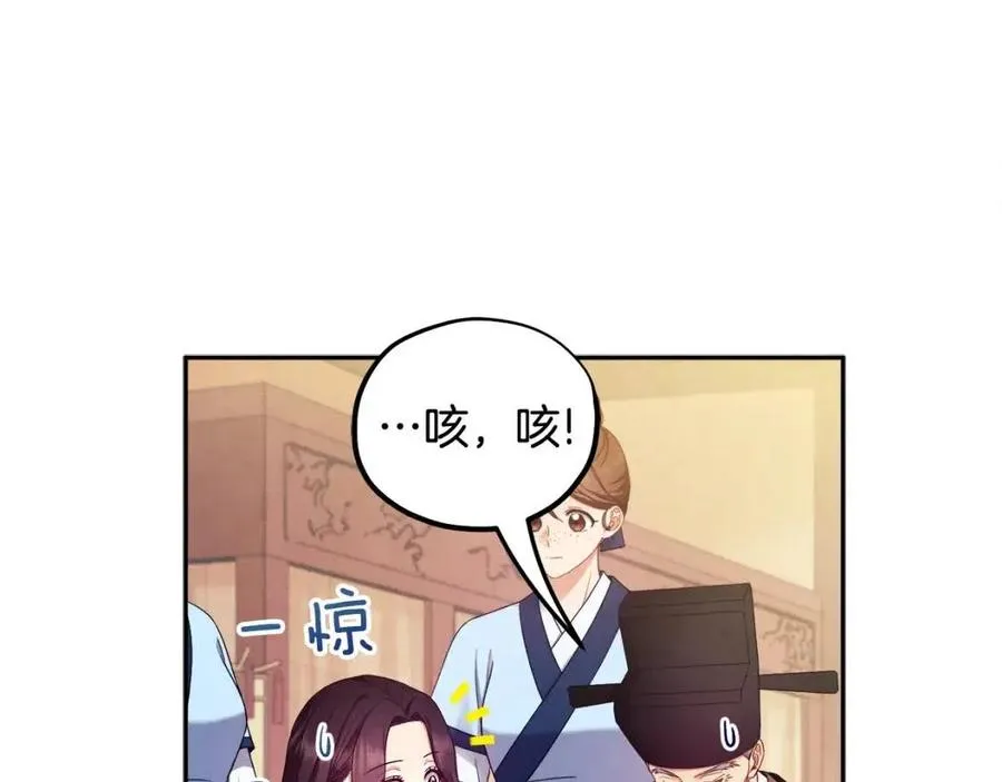 第61话 正人 第110页