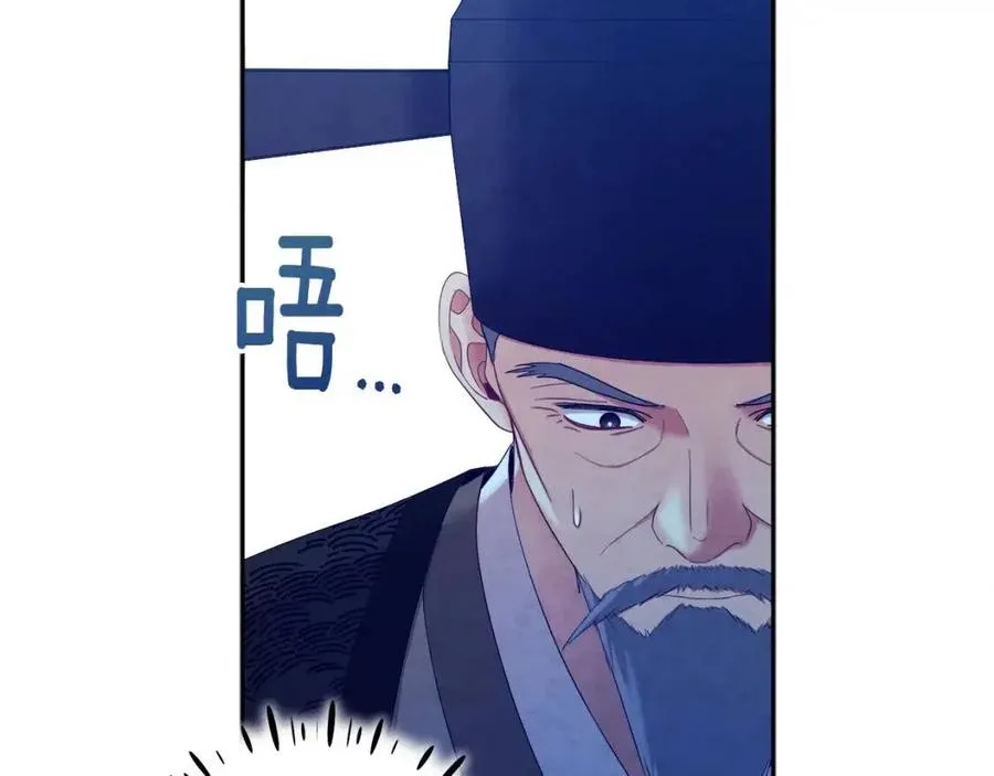第61话 正人 第116页