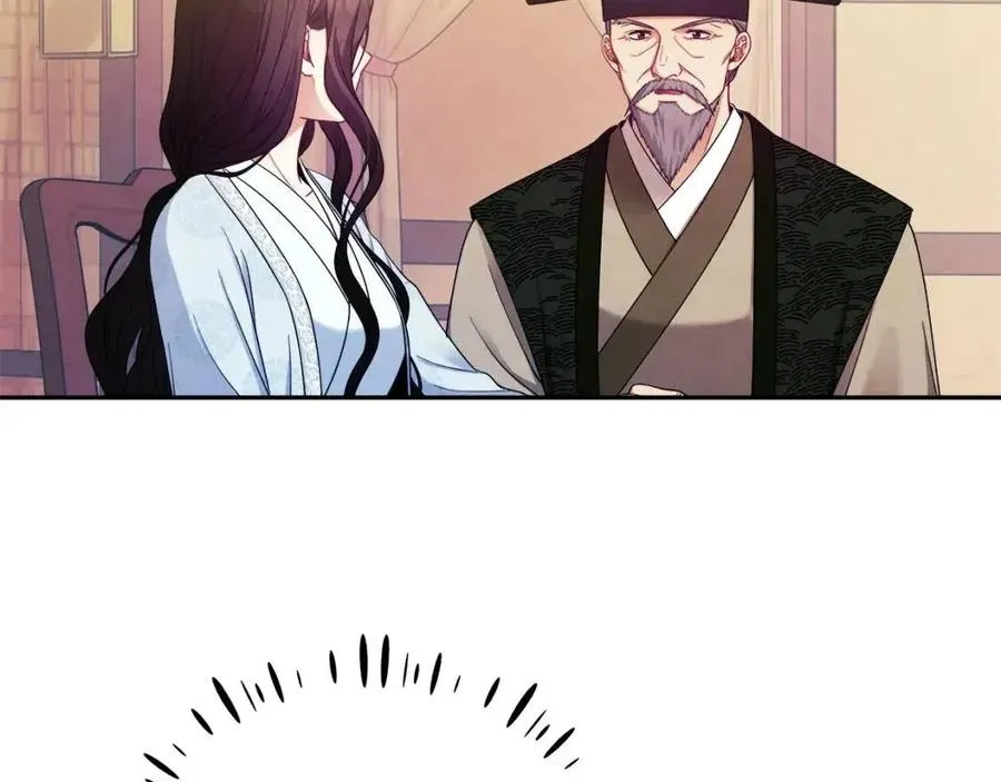 第61话 正人 第120页