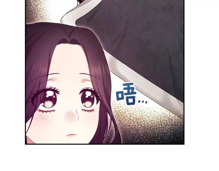 第61话 正人 第122页