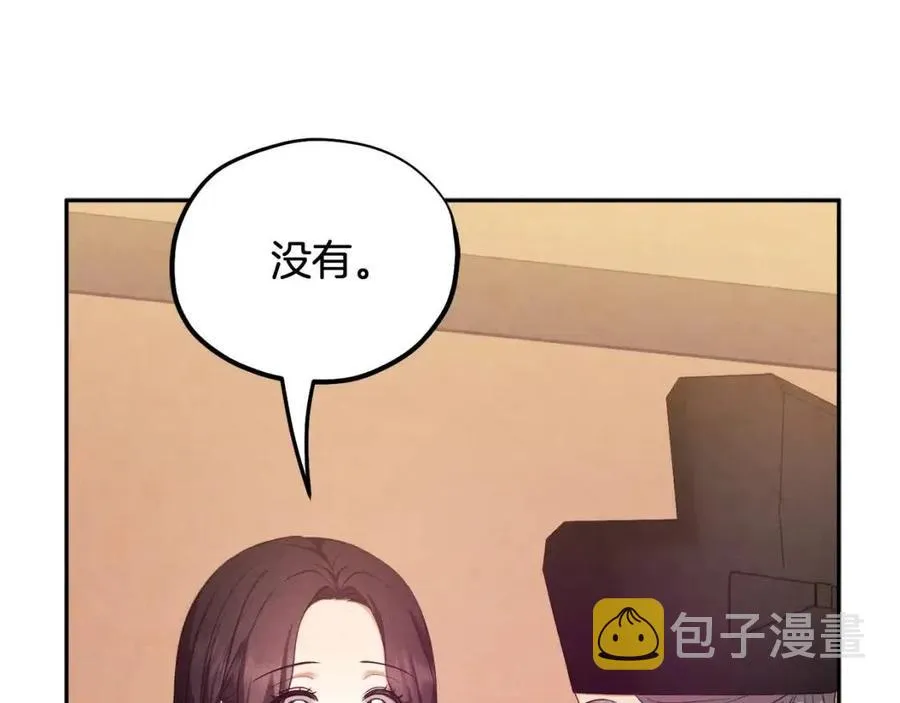 第61话 正人 第123页