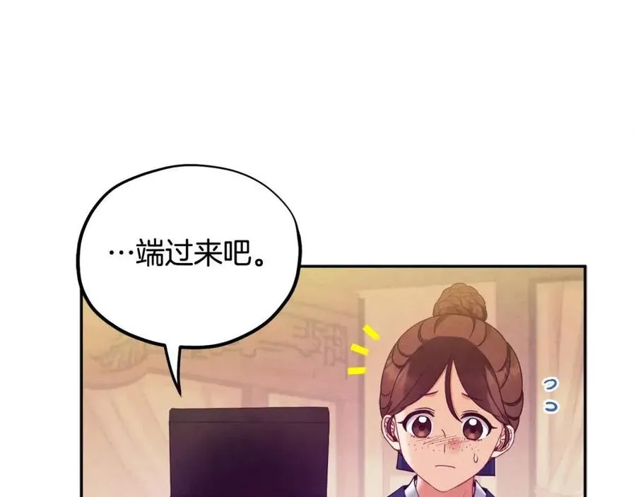 第61话 正人 第126页