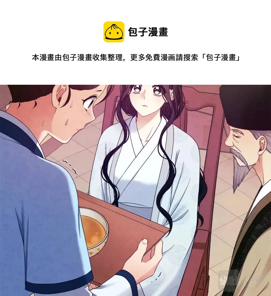 第61话 正人 第129页