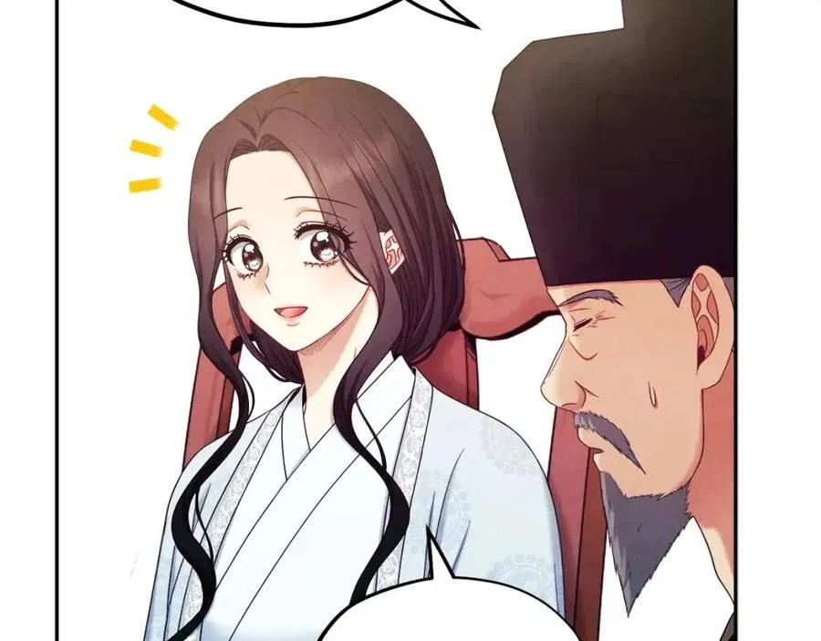 第61话 正人 第144页