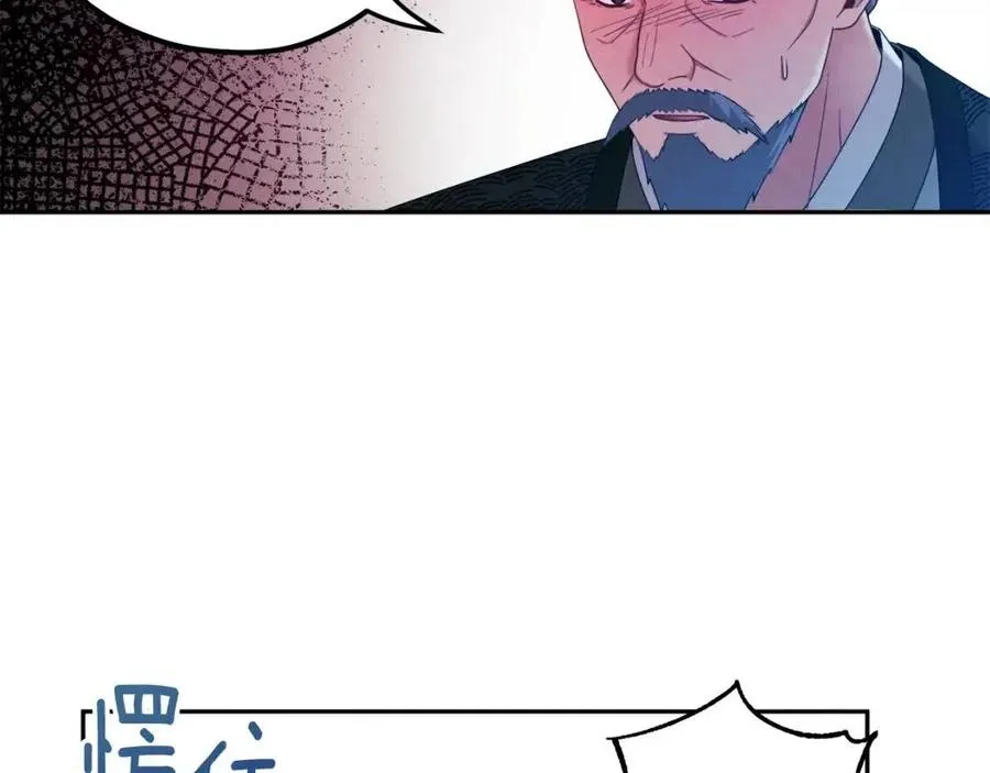 第61话 正人 第146页
