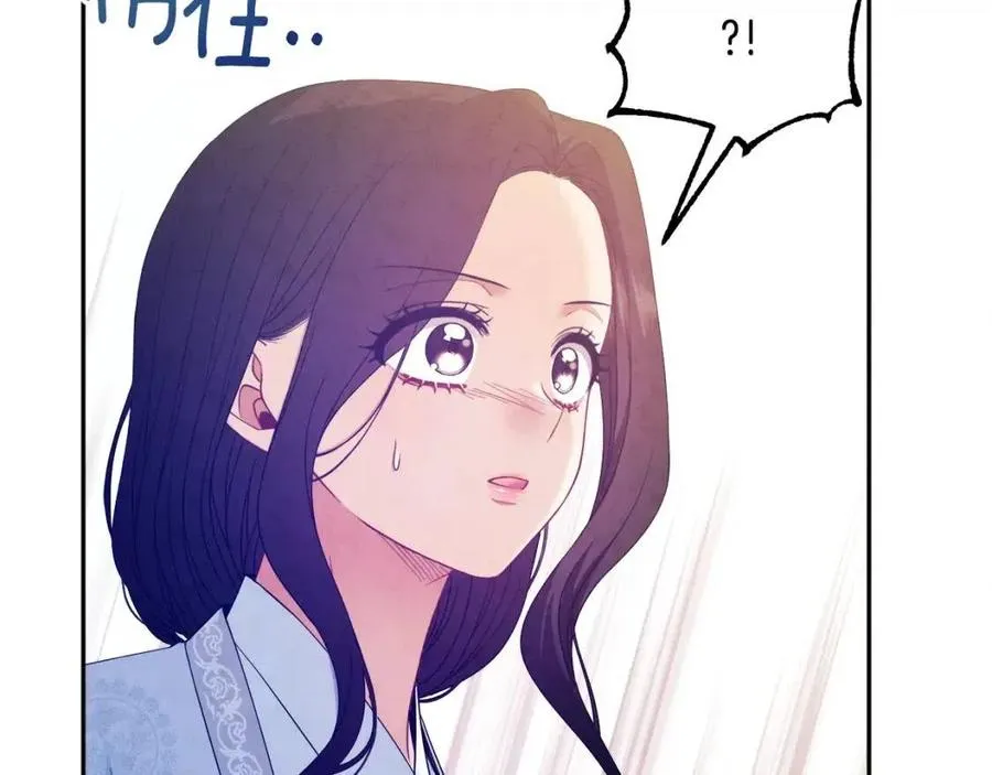 第61话 正人 第147页