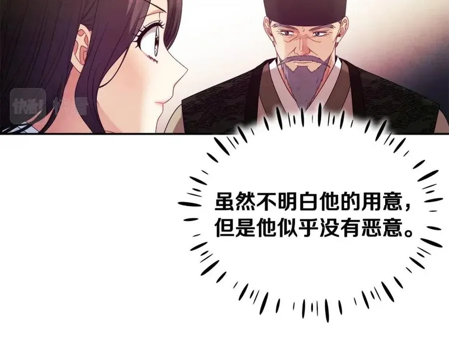 第61话 正人 第152页