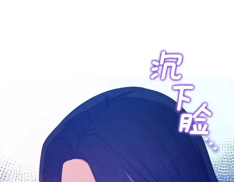 第61话 正人 第155页
