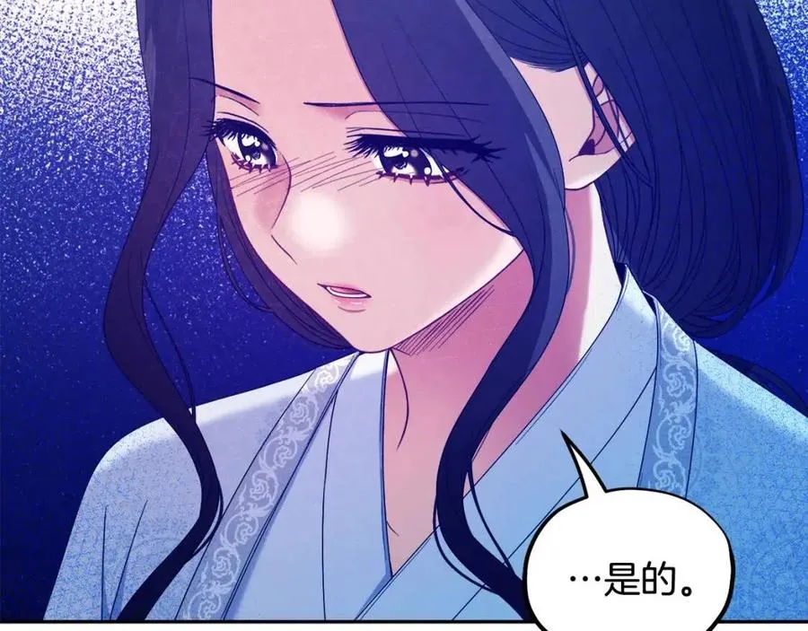 第61话 正人 第156页