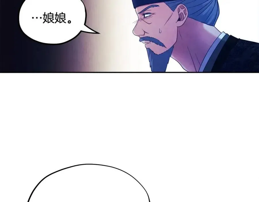 第61话 正人 第160页