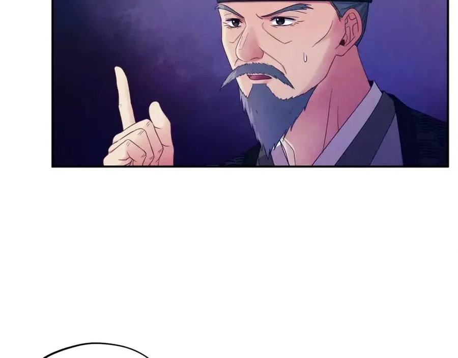 第62话 诗瑶族 第30页