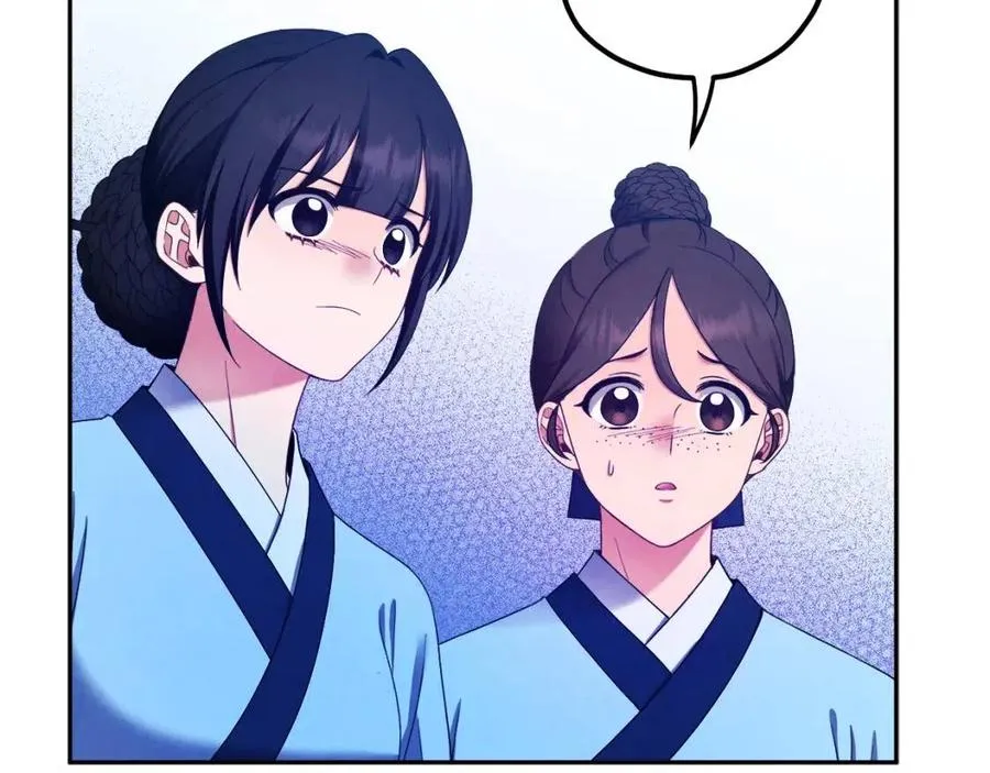 第62话 诗瑶族 第36页