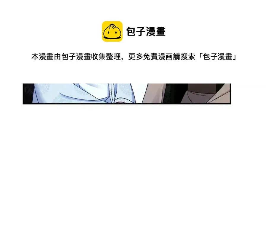 第62话 诗瑶族 第45页