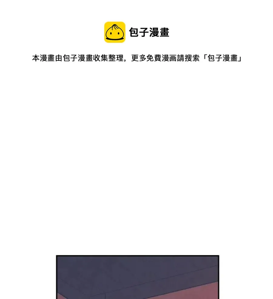第62话 诗瑶族 第53页