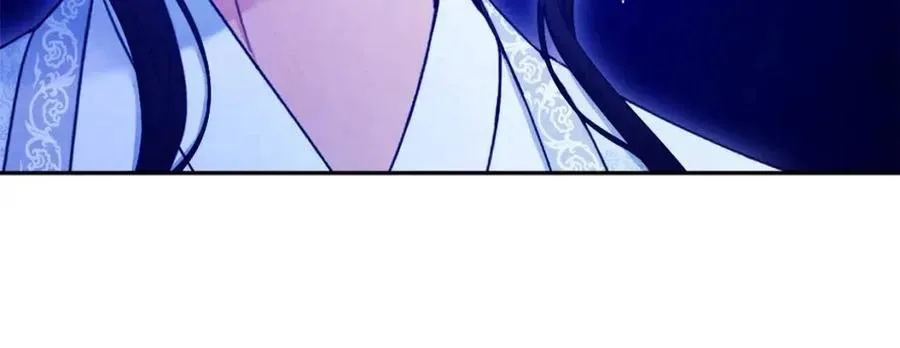 第62话 诗瑶族 第71页