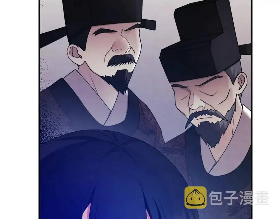 第62话 诗瑶族 第75页
