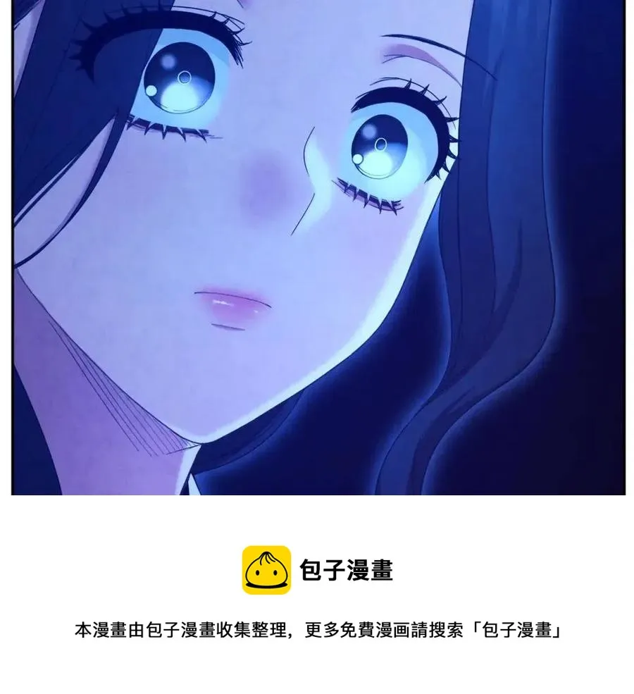 第62话 诗瑶族 第101页