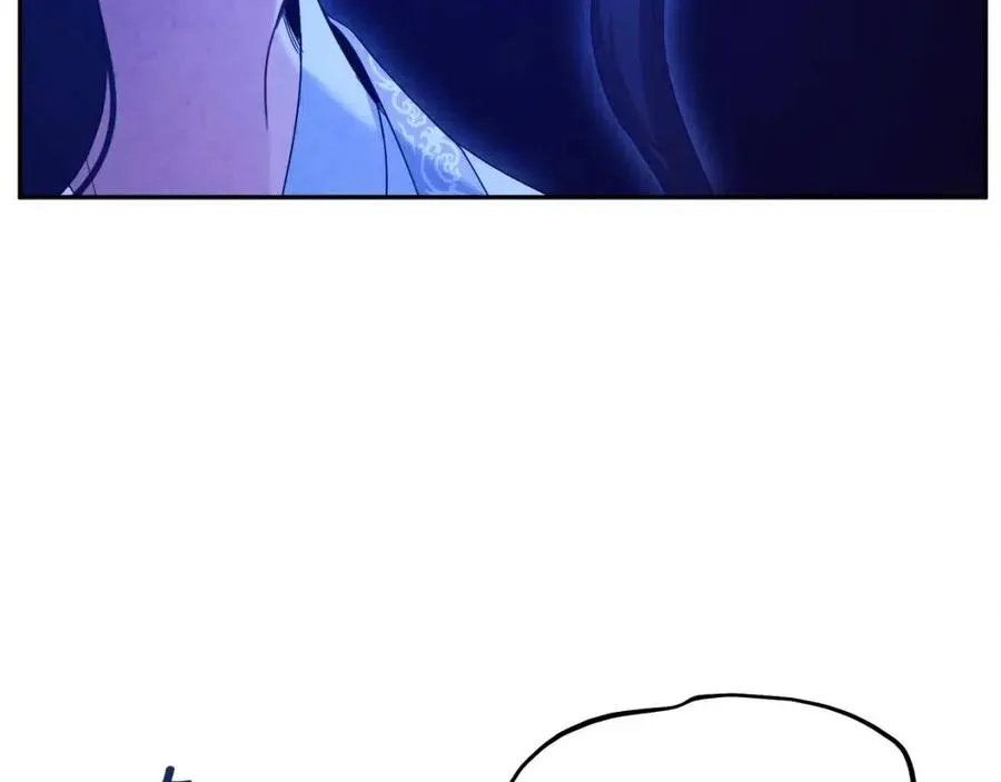 第62话 诗瑶族 第102页
