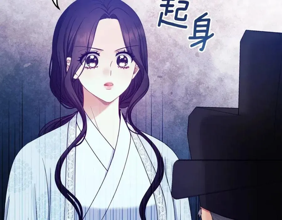 第62话 诗瑶族 第106页