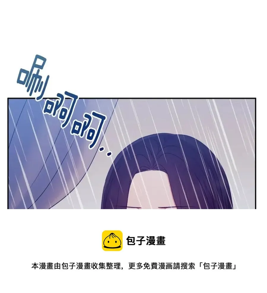 第62话 诗瑶族 第113页