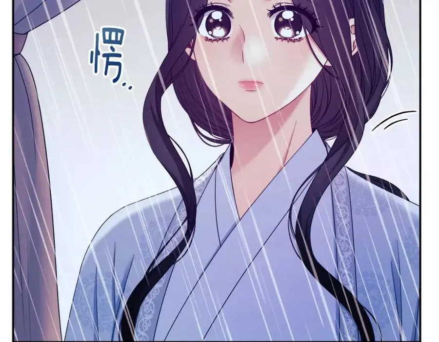 第62话 诗瑶族 第114页